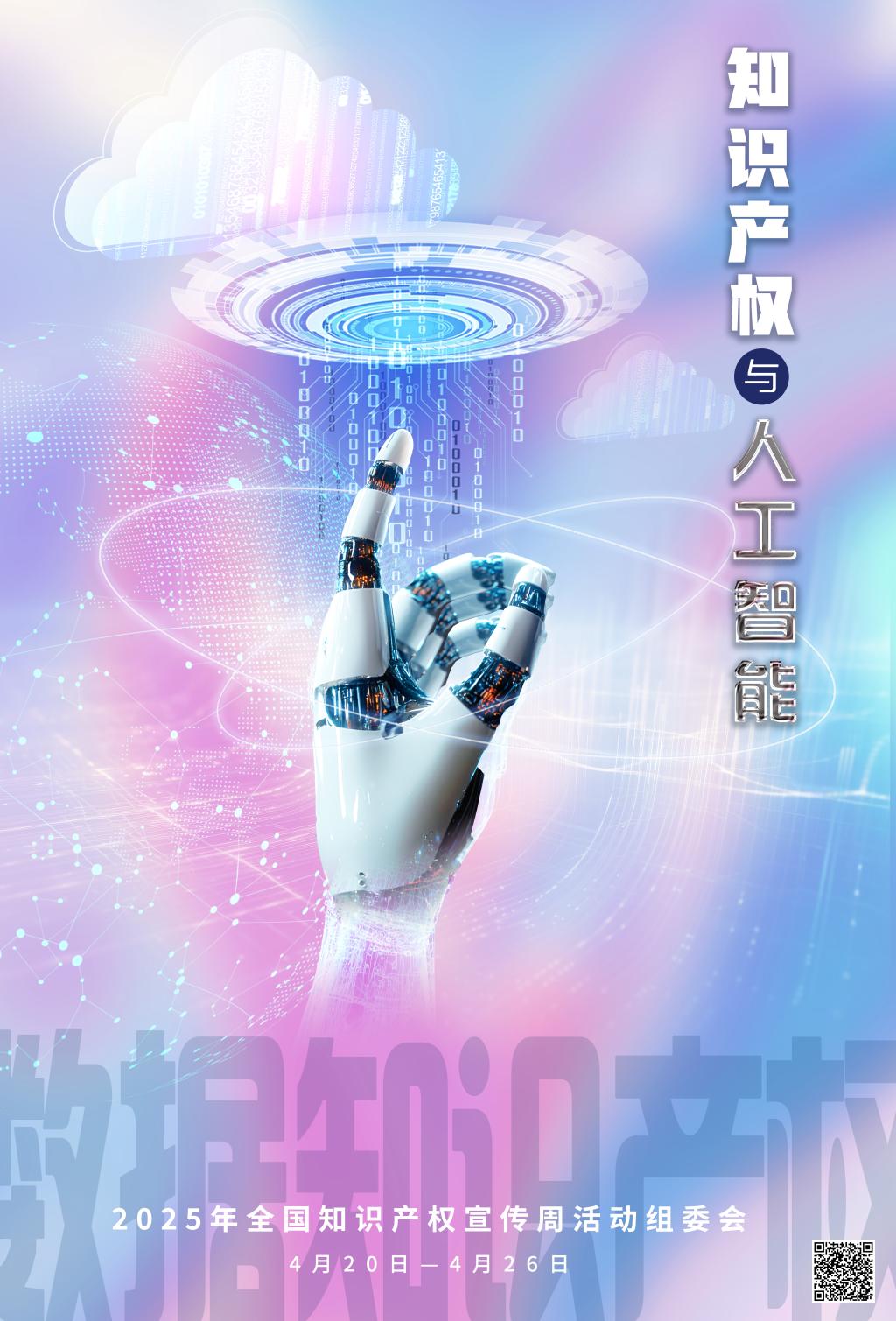2614B