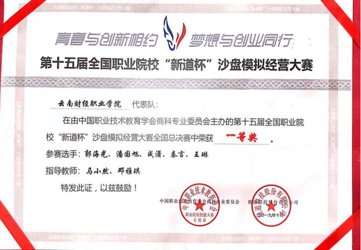 图片1.png 图片1.png